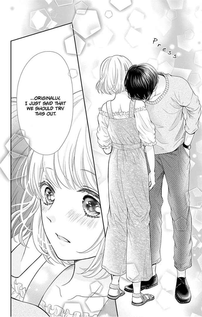 Page 41 Chapter 36 Furuya-sensei wa An-chan no Mono