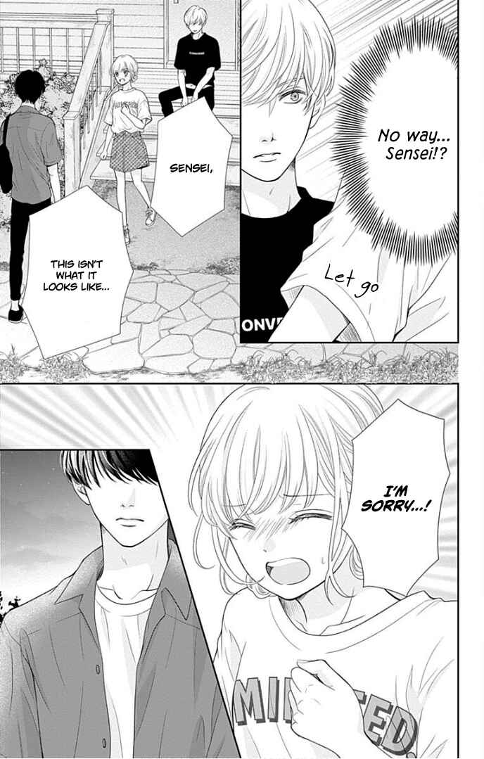Page 6 Chapter 36 Furuya-sensei wa An-chan no Mono
