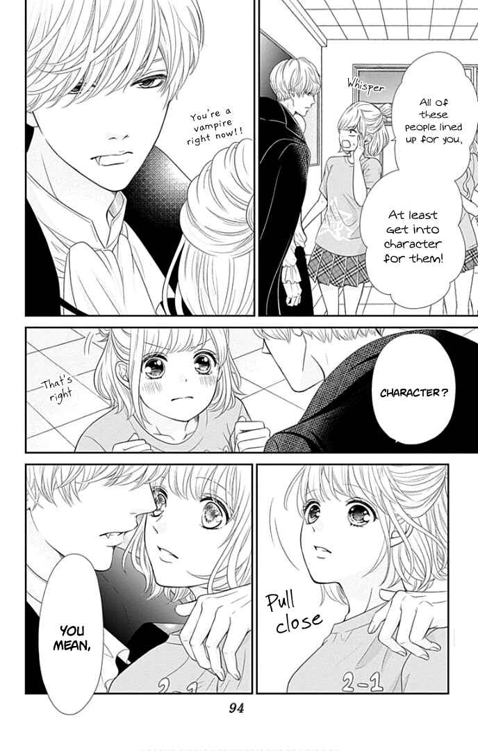 Page 11 Chapter 27 Furuya-sensei wa An-chan no Mono