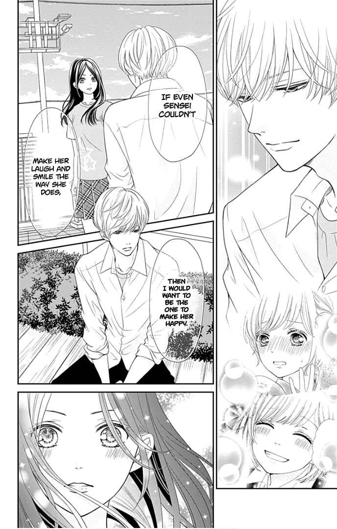 Page 17 Chapter 27 Furuya-sensei wa An-chan no Mono