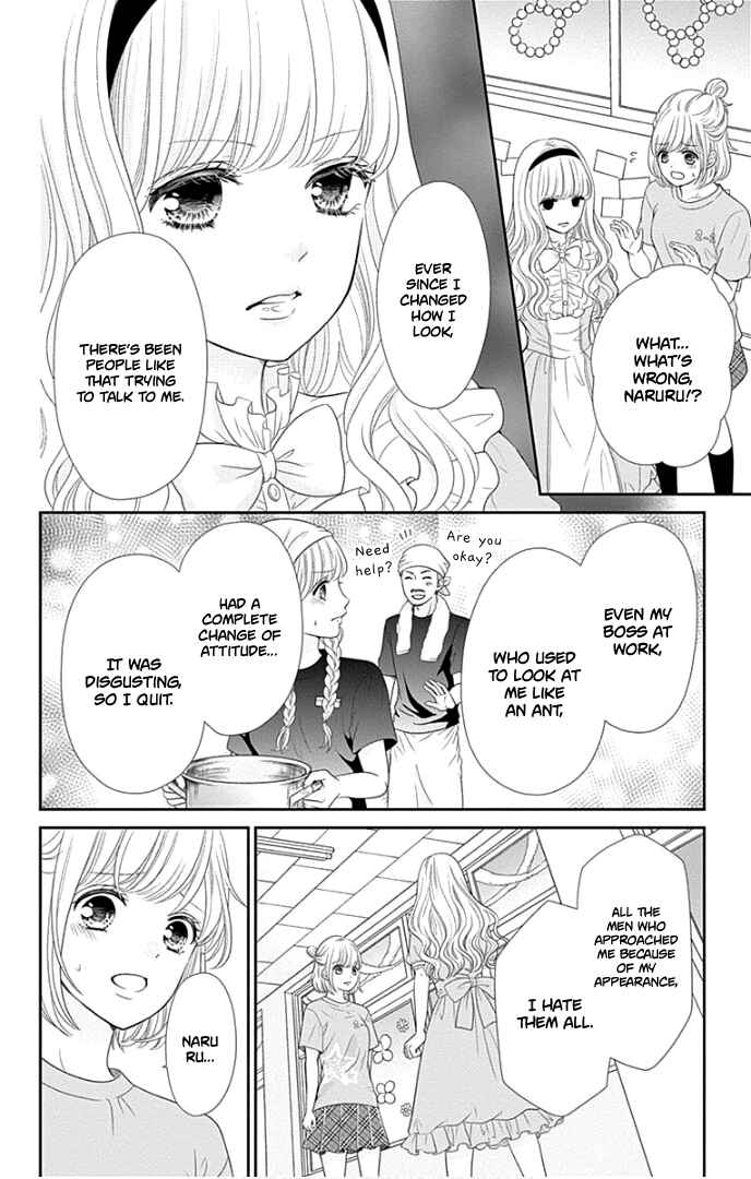 Page 25 Chapter 27 Furuya-sensei wa An-chan no Mono