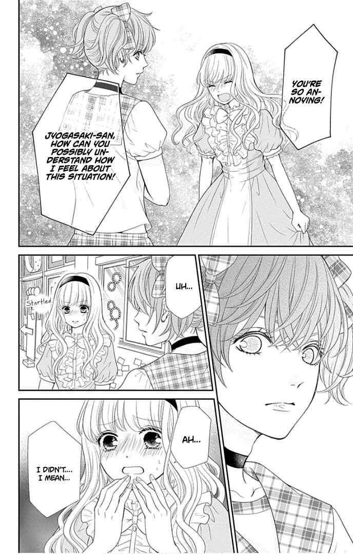 Page 27 Chapter 27 Furuya-sensei wa An-chan no Mono