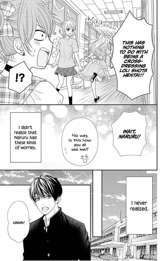 Page 28 Chapter 27 Furuya-sensei wa An-chan no Mono