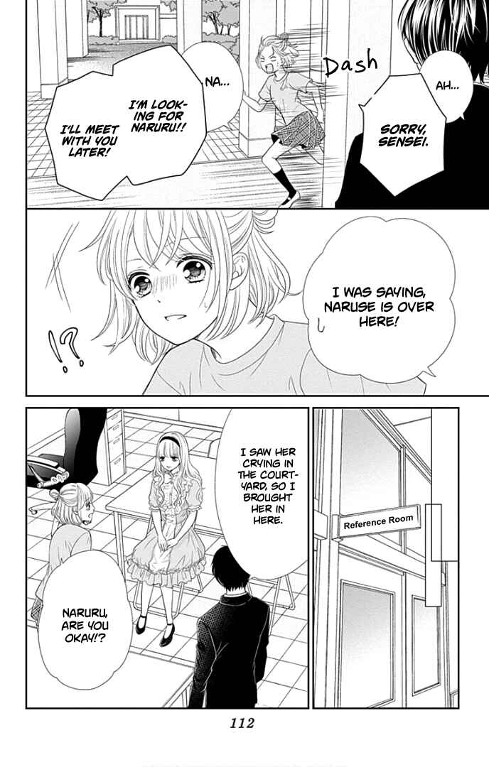 Page 29 Chapter 27 Furuya-sensei wa An-chan no Mono