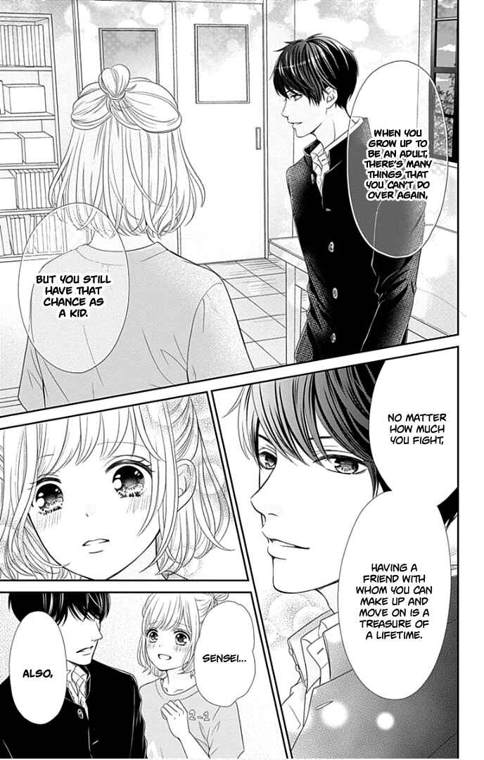 Page 34 Chapter 27 Furuya-sensei wa An-chan no Mono