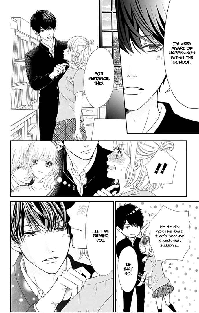 Page 35 Chapter 27 Furuya-sensei wa An-chan no Mono