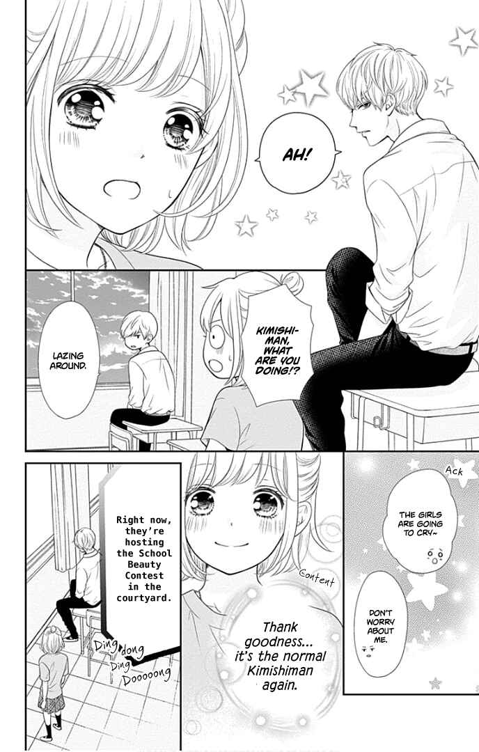 Page 37 Chapter 27 Furuya-sensei wa An-chan no Mono