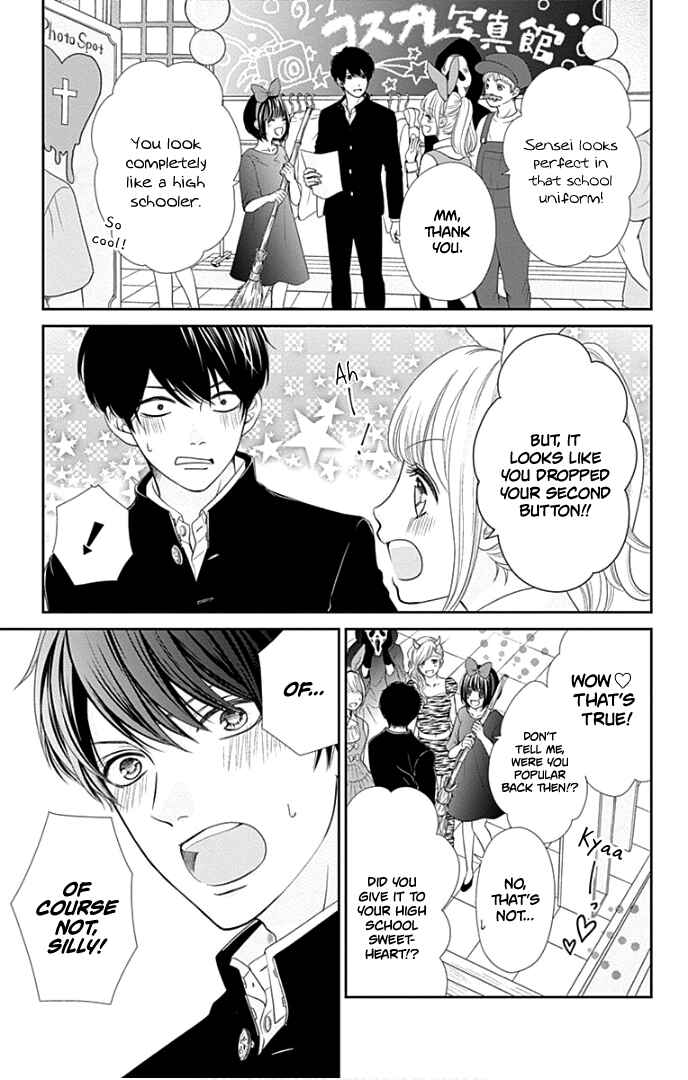 Page 6 Chapter 27 Furuya-sensei wa An-chan no Mono