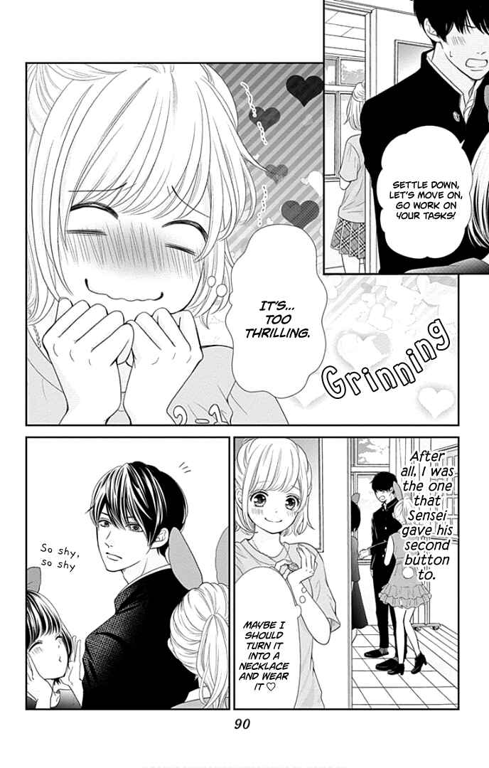 Page 7 Chapter 27 Furuya-sensei wa An-chan no Mono