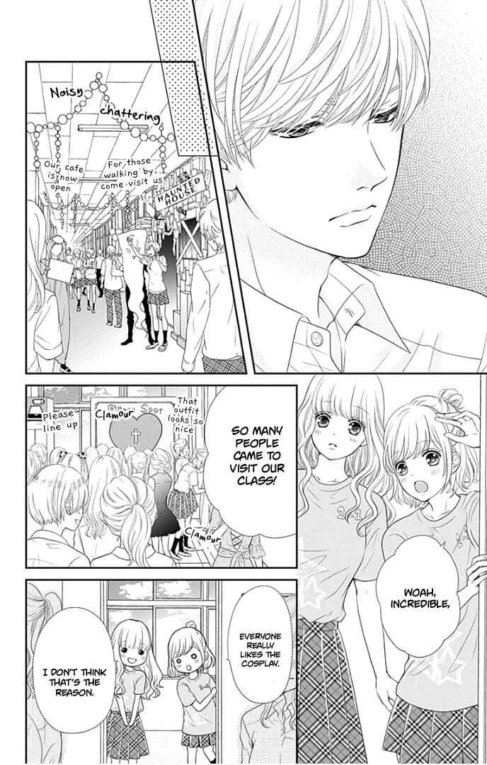 Page 9 Chapter 27 Furuya-sensei wa An-chan no Mono