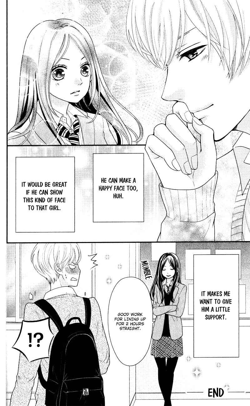 Page 10 Chapter 12.2 Furuya-sensei wa An-chan no Mono