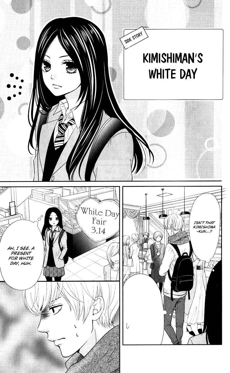 Page 5 Chapter 12.2 Furuya-sensei wa An-chan no Mono