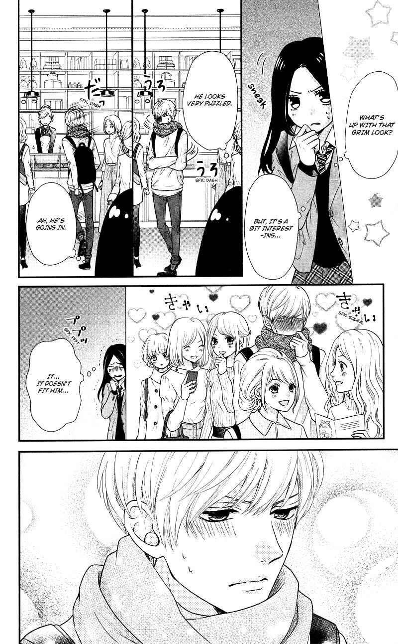 Page 6 Chapter 12.2 Furuya-sensei wa An-chan no Mono