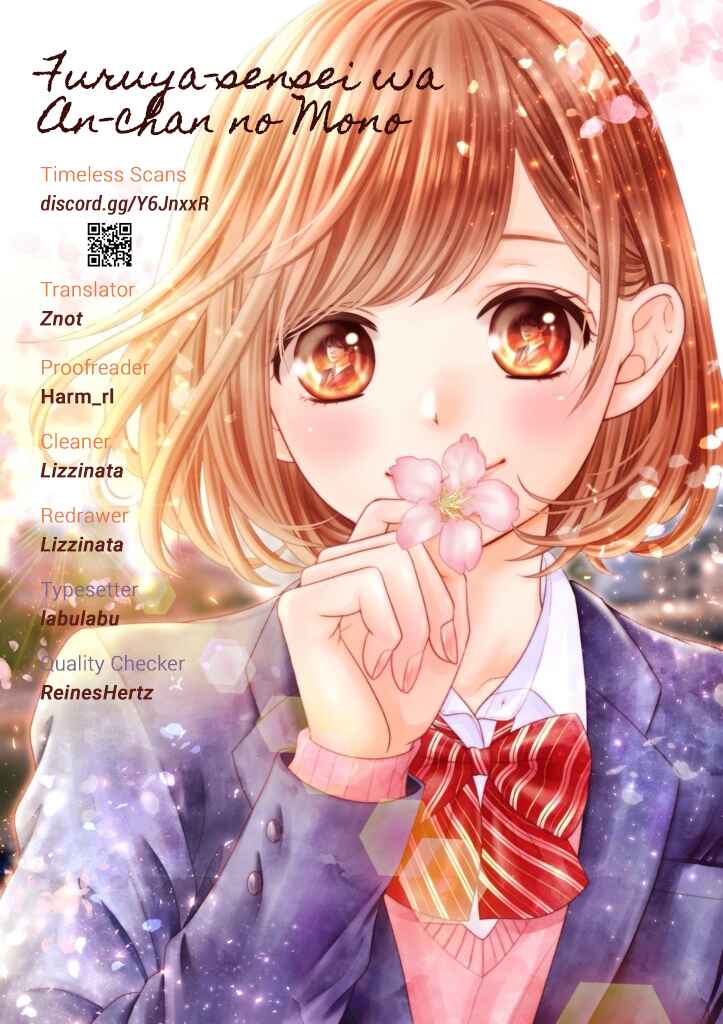 Page 1 Chapter 36.5 Furuya-sensei wa An-chan no Mono