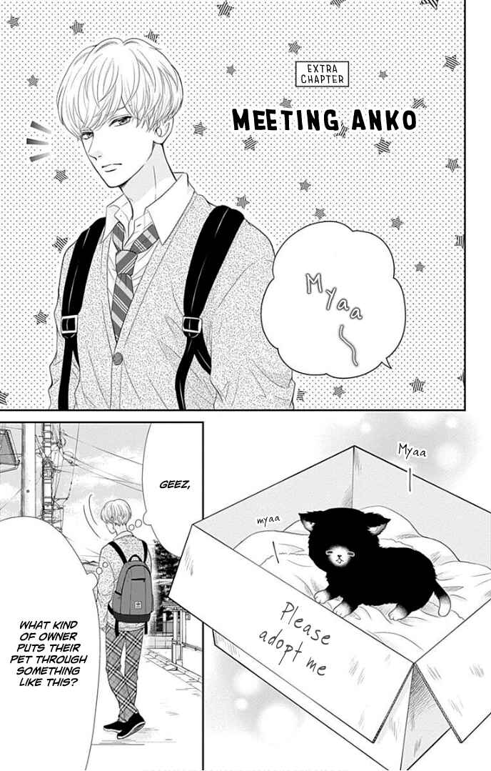 Page 4 Chapter 36.5 Furuya-sensei wa An-chan no Mono