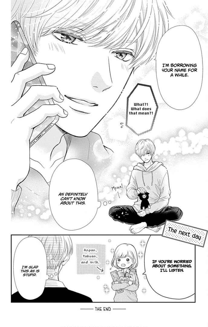 Page 9 Chapter 36.5 Furuya-sensei wa An-chan no Mono