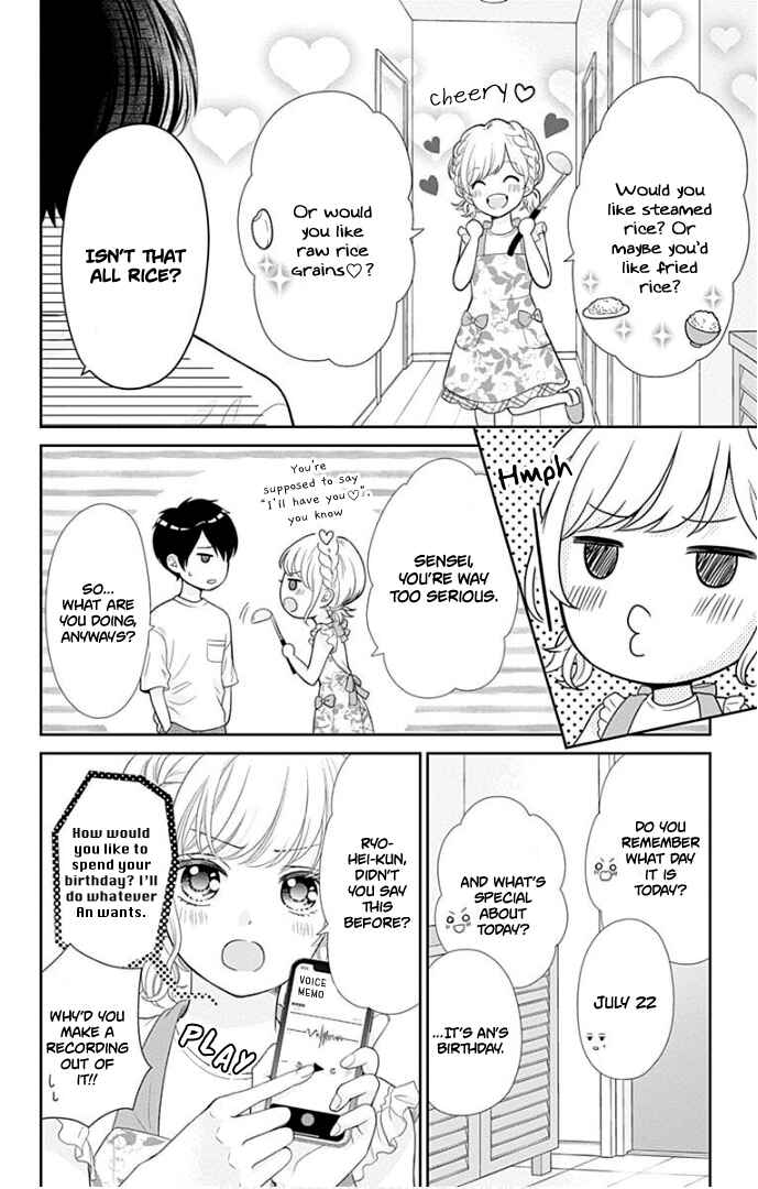 Page 12 Chapter 37 Furuya-sensei wa An-chan no Mono