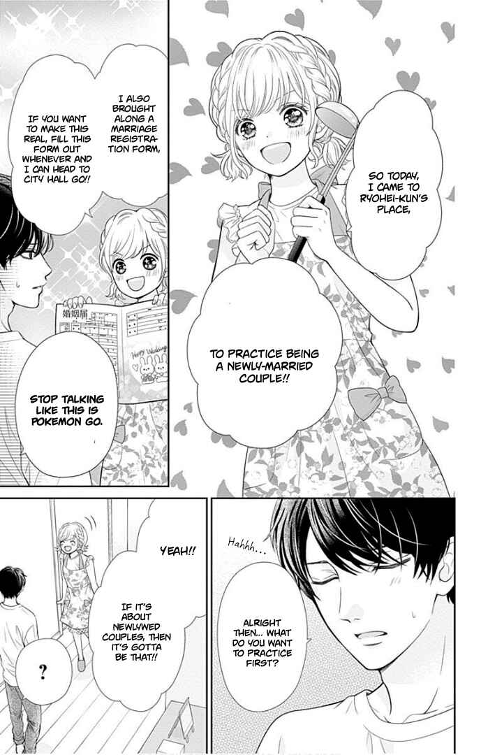 Page 13 Chapter 37 Furuya-sensei wa An-chan no Mono