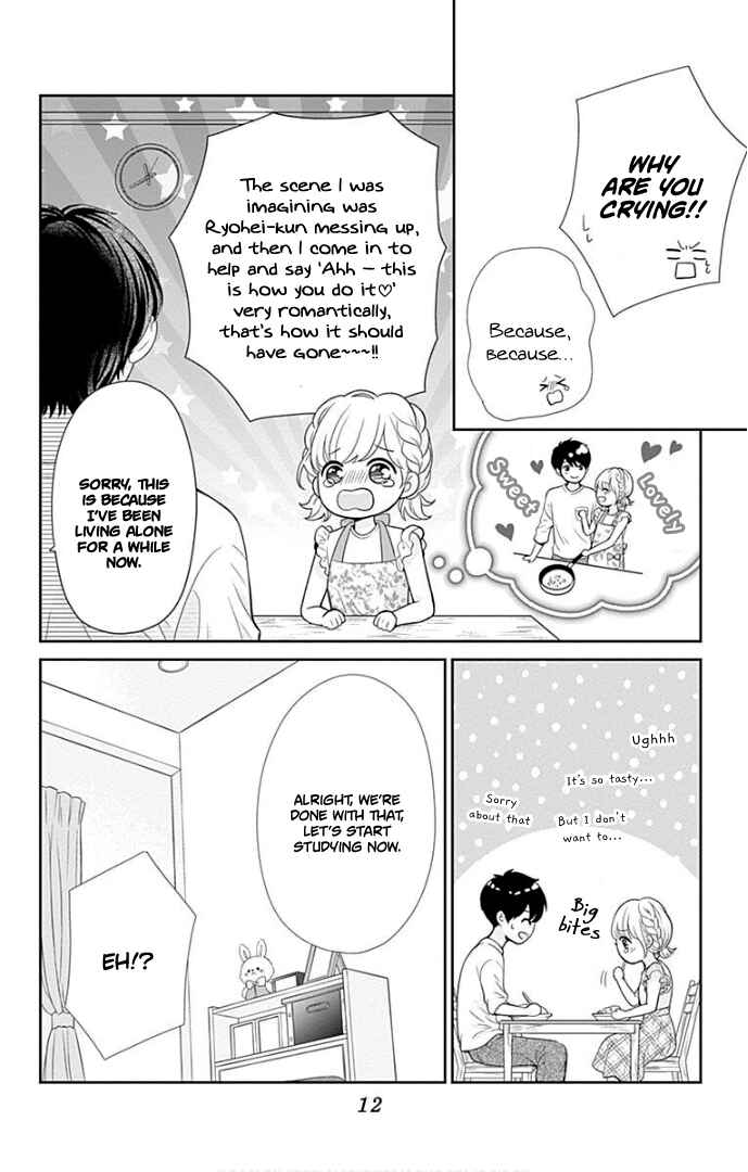 Page 16 Chapter 37 Furuya-sensei wa An-chan no Mono