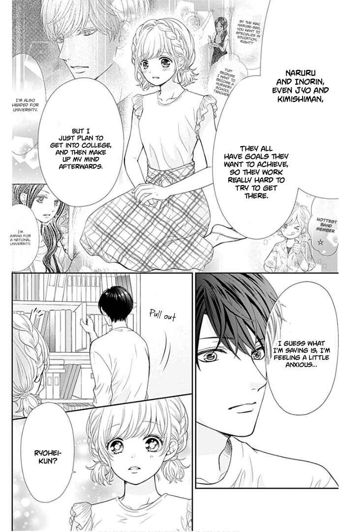 Page 18 Chapter 37 Furuya-sensei wa An-chan no Mono