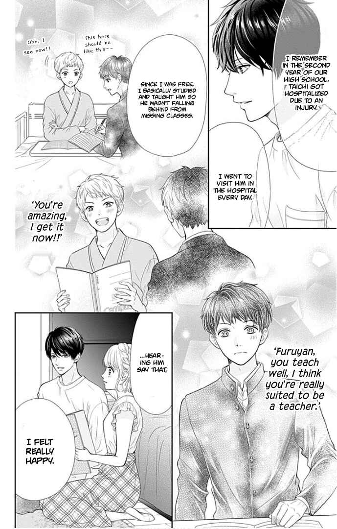 Page 20 Chapter 37 Furuya-sensei wa An-chan no Mono