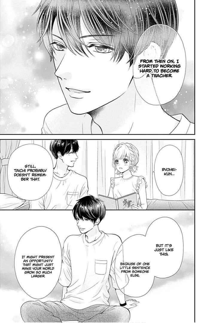 Page 21 Chapter 37 Furuya-sensei wa An-chan no Mono