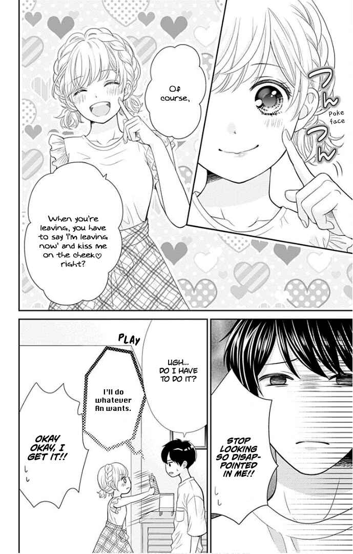 Page 28 Chapter 37 Furuya-sensei wa An-chan no Mono