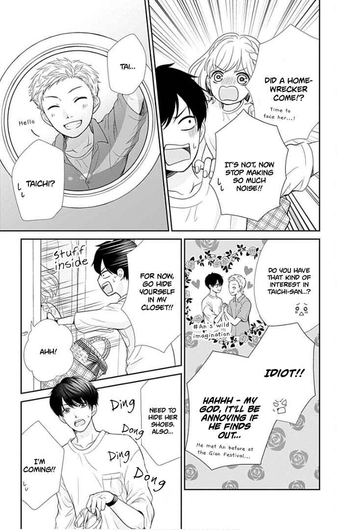 Page 35 Chapter 37 Furuya-sensei wa An-chan no Mono