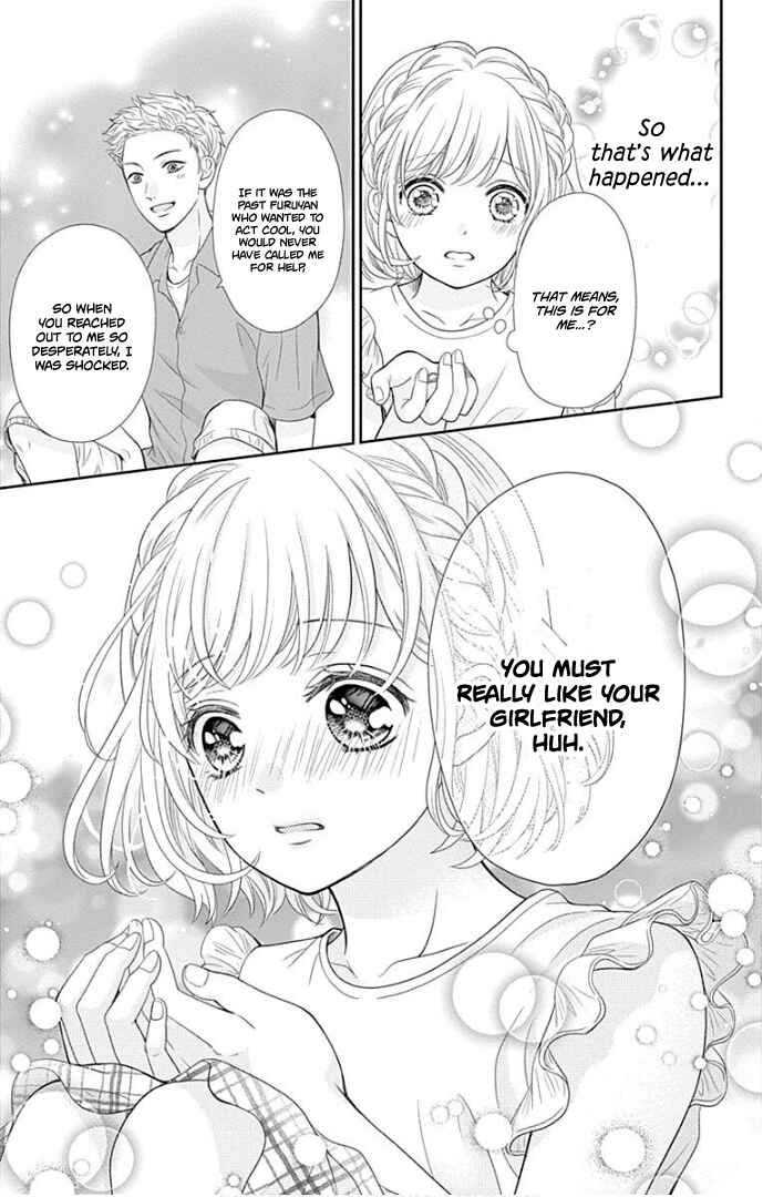 Page 39 Chapter 37 Furuya-sensei wa An-chan no Mono