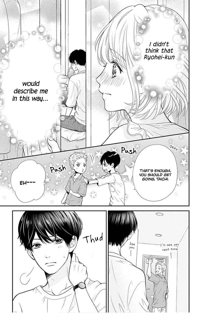 Page 41 Chapter 37 Furuya-sensei wa An-chan no Mono