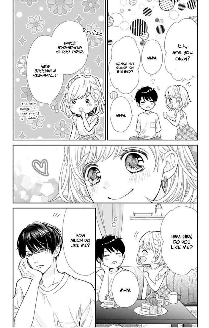 Page 45 Chapter 37 Furuya-sensei wa An-chan no Mono