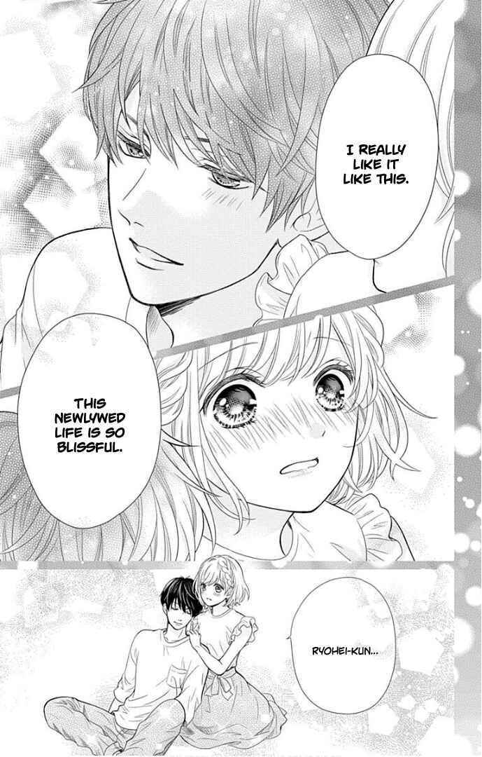 Page 47 Chapter 37 Furuya-sensei wa An-chan no Mono