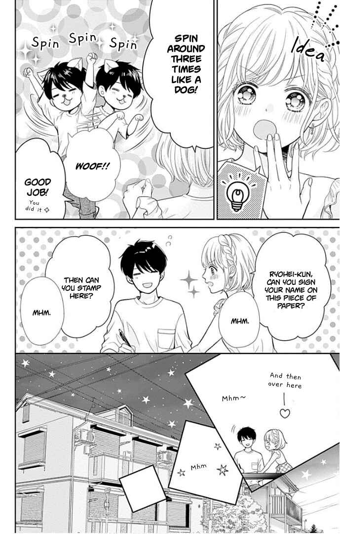 Page 48 Chapter 37 Furuya-sensei wa An-chan no Mono
