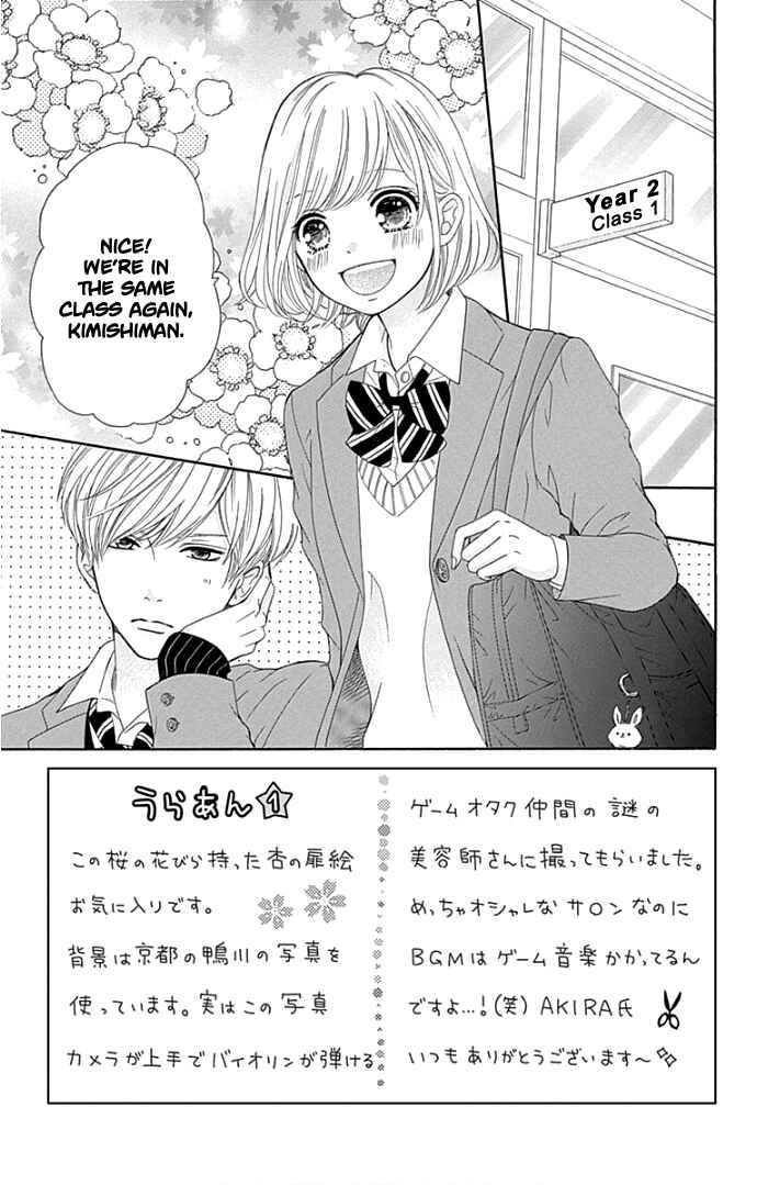 Page 10 Chapter 17 Furuya-sensei wa An-chan no Mono