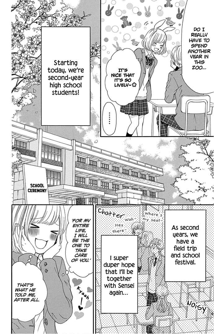 Page 11 Chapter 17 Furuya-sensei wa An-chan no Mono
