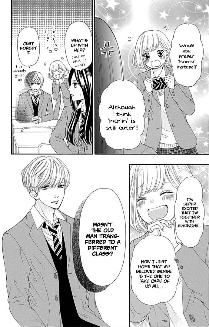 Page 13 Chapter 17 Furuya-sensei wa An-chan no Mono