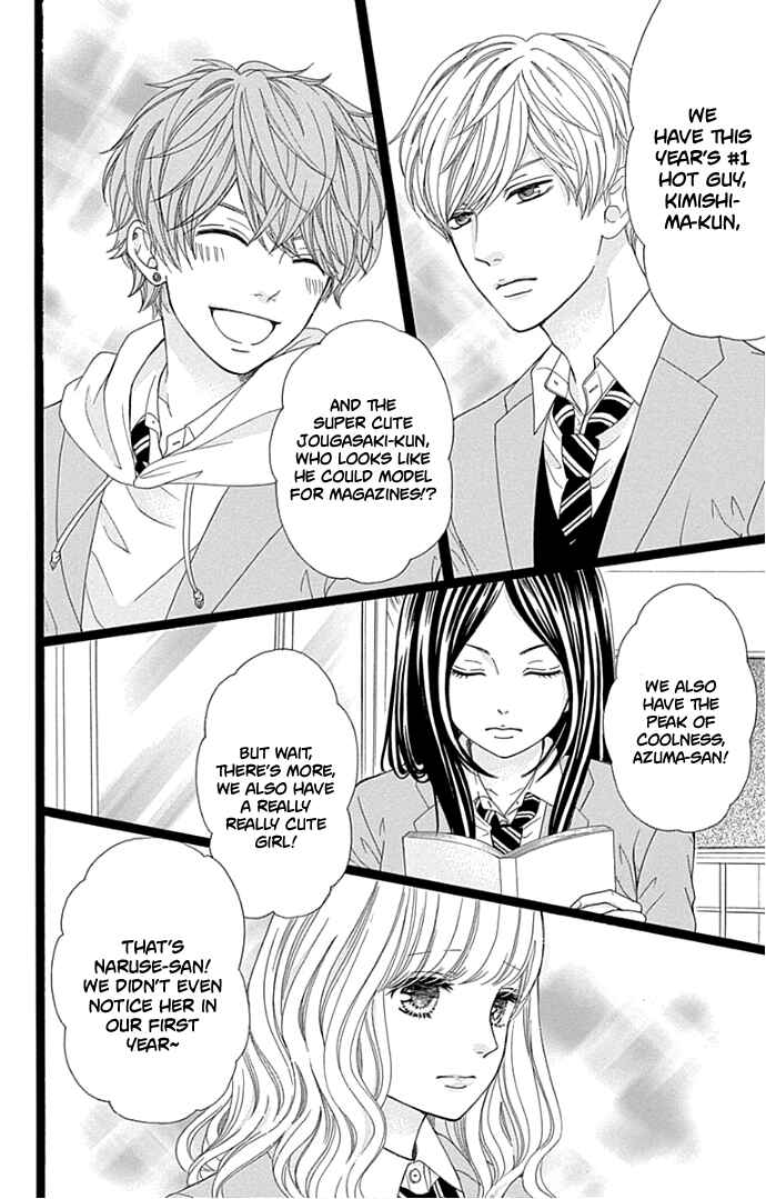 Page 23 Chapter 17 Furuya-sensei wa An-chan no Mono