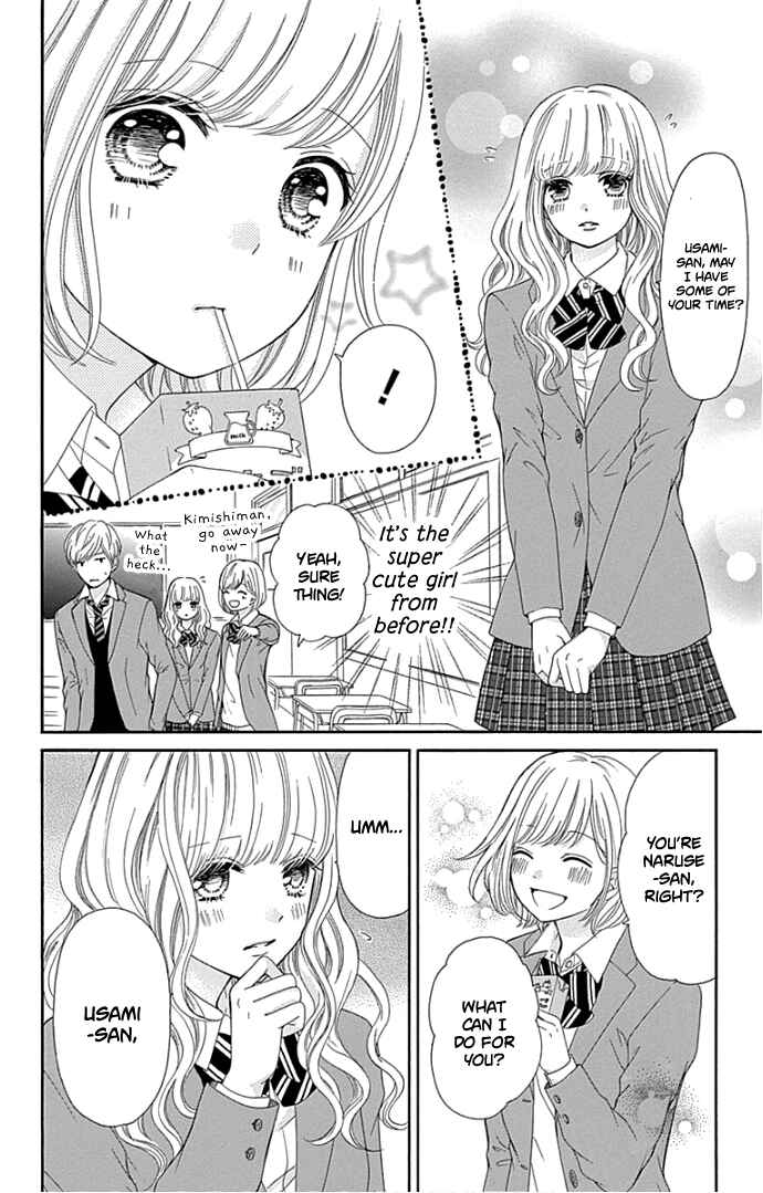 Page 25 Chapter 17 Furuya-sensei wa An-chan no Mono