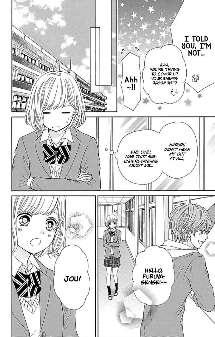 Page 31 Chapter 17 Furuya-sensei wa An-chan no Mono