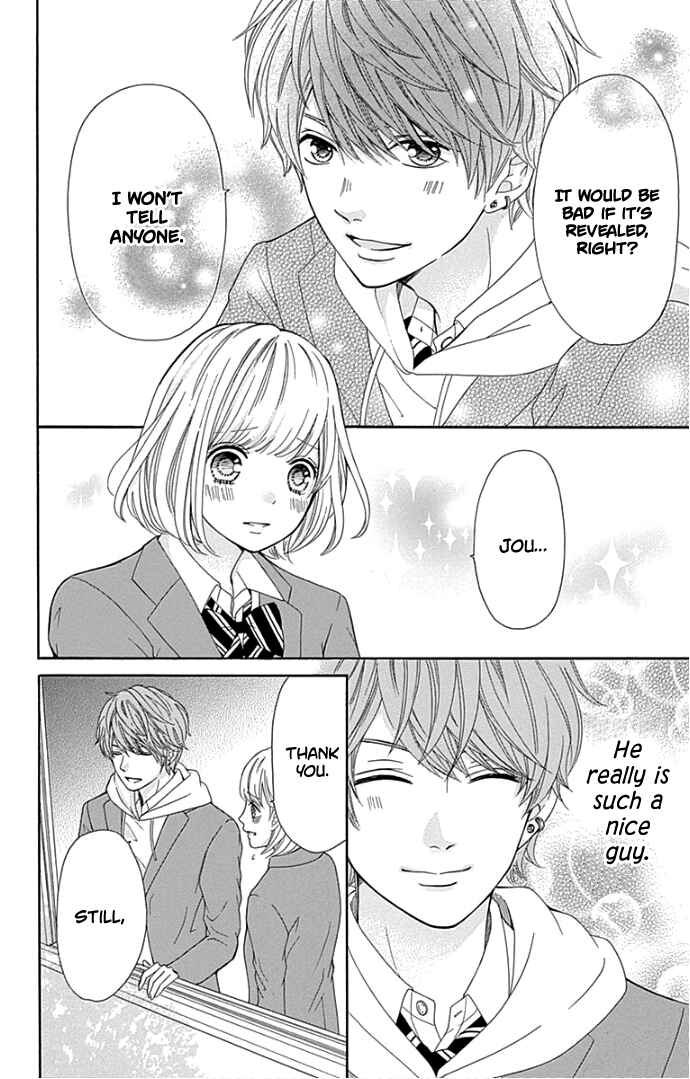 Page 35 Chapter 17 Furuya-sensei wa An-chan no Mono
