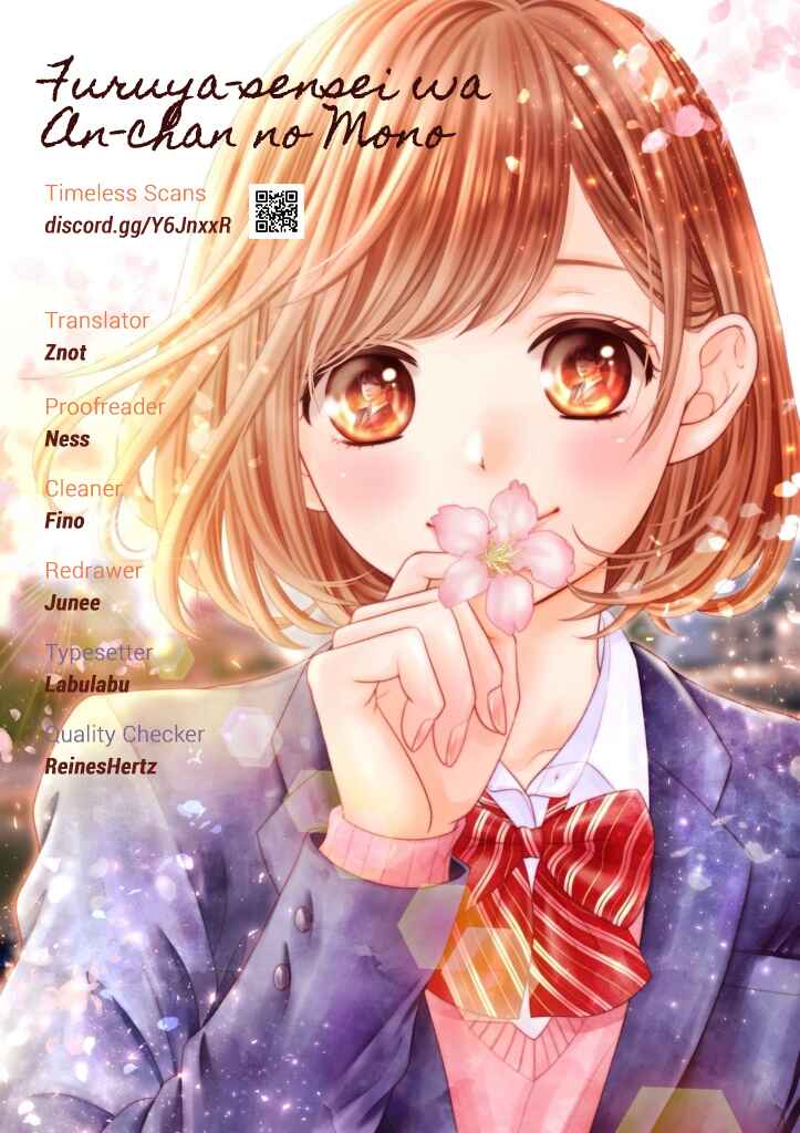 Page 1 Chapter 24.5 Furuya-sensei wa An-chan no Mono