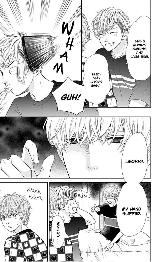 Page 10 Chapter 24.5 Furuya-sensei wa An-chan no Mono