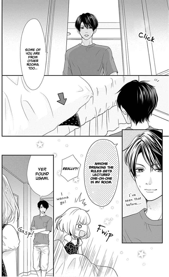 Page 15 Chapter 24.5 Furuya-sensei wa An-chan no Mono