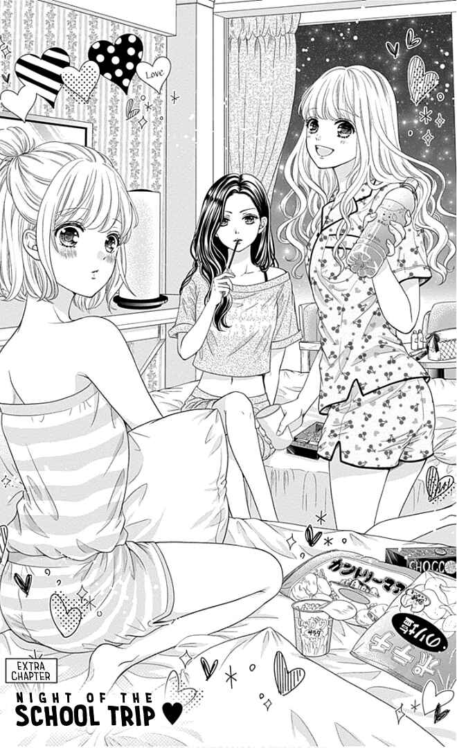 Page 4 Chapter 24.5 Furuya-sensei wa An-chan no Mono