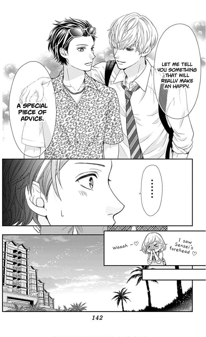 Page 15 Chapter 24 Furuya-sensei wa An-chan no Mono
