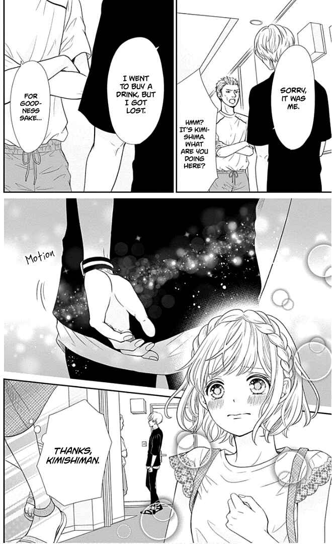 Page 25 Chapter 24 Furuya-sensei wa An-chan no Mono