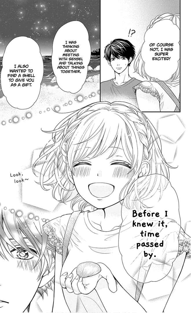 Page 28 Chapter 24 Furuya-sensei wa An-chan no Mono
