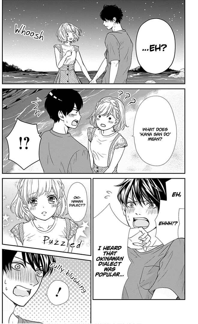 Page 31 Chapter 24 Furuya-sensei wa An-chan no Mono