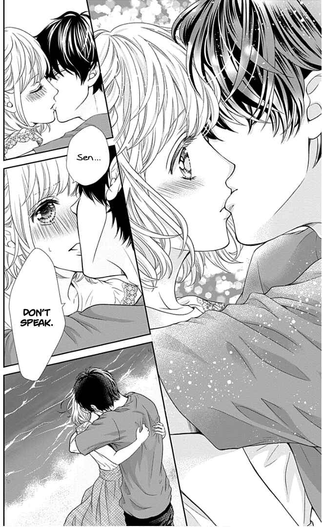 Page 33 Chapter 24 Furuya-sensei wa An-chan no Mono