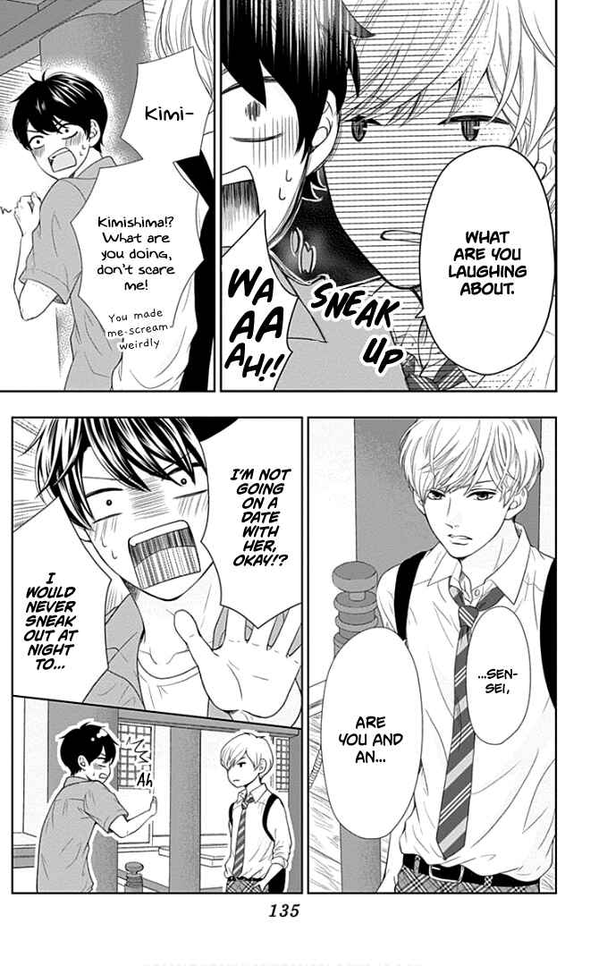 Page 8 Chapter 24 Furuya-sensei wa An-chan no Mono